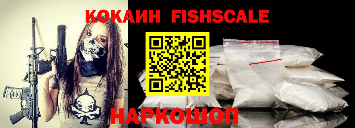 Cocaine Перу  Cocaine Эквадор  Вход с VPN  Пенза 