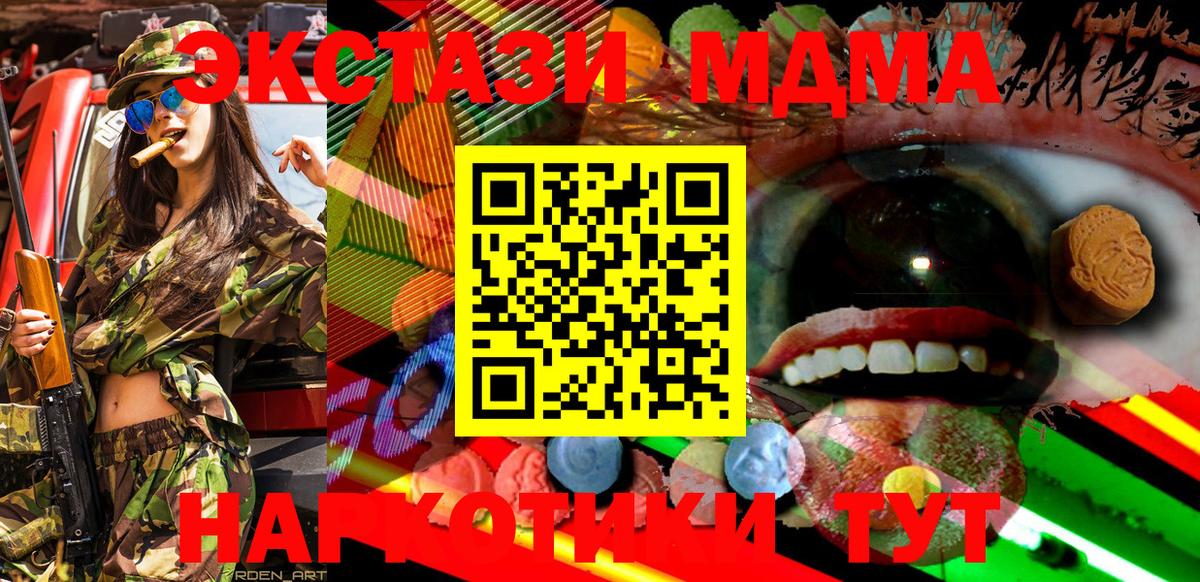 Ecstasy VHQ Пенза