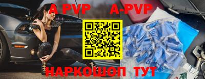 соль курить ск Новозыбков