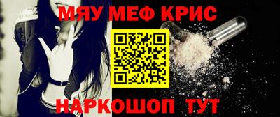 марихуана Новокубанск