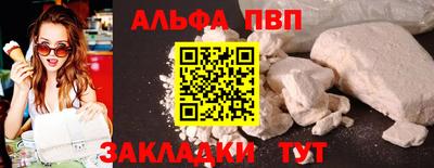 mdpv Новодвинск