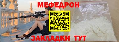 мдма Обнинск