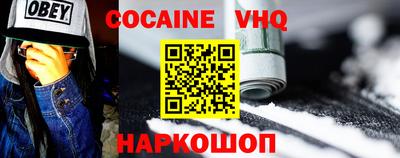 соль курить ск Новозыбков