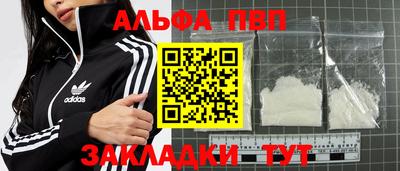марихуана Новокубанск