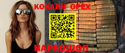 марихуана Новокубанск