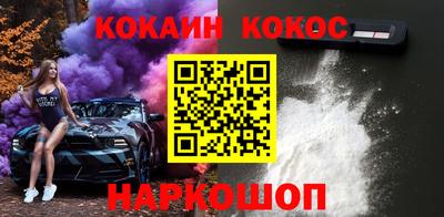 марихуана Новокубанск