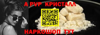 соль курить ск Новозыбков