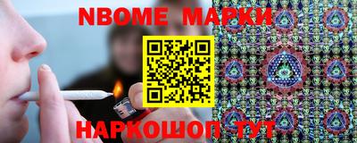 соль курить ск Новозыбков