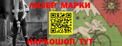 соль курить ск Новозыбков
