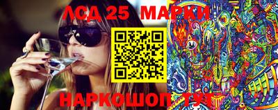 соль курить ск Новозыбков