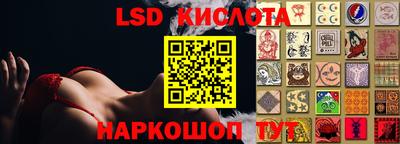 соль курить ск Новозыбков