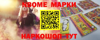 соль курить ск Новозыбков