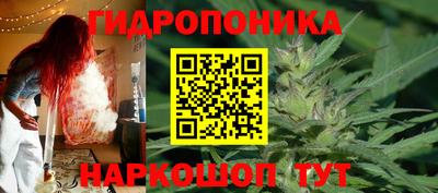 марихуана Новокубанск