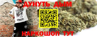 соль курить ск Новозыбков