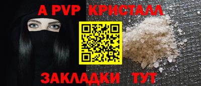 mdpv Новодвинск