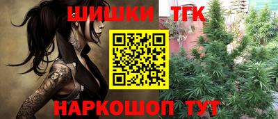 марихуана Новокубанск
