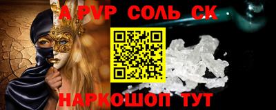 mdpv Новодвинск