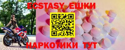 соль курить ск Новозыбков