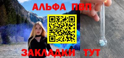 соль курить ск Новозыбков