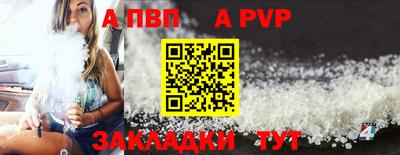 соль курить ск Новозыбков