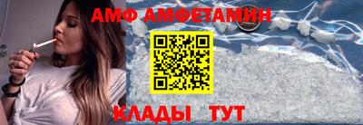 соль курить ск Новозыбков