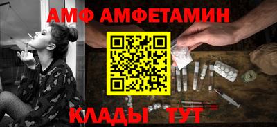 соль курить ск Новозыбков
