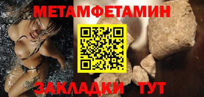 соль курить ск Новозыбков