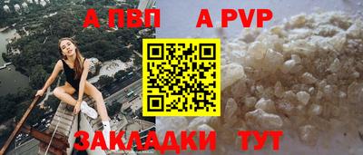 соль курить ск Новозыбков