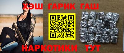 соль курить ск Новозыбков