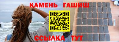 марихуана Новокубанск