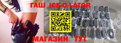 марихуана Новокубанск