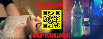 соль курить ск Новозыбков