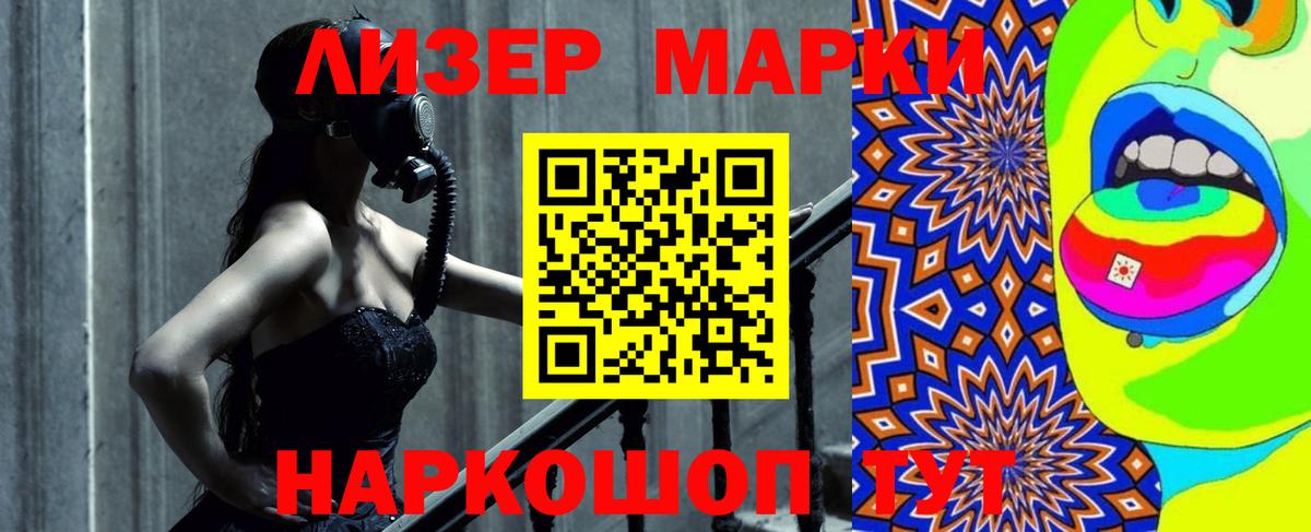 Лсд 25 экстази кислота  Вход с VPN  LSD-25 экстази кислота  Лсд 25 экстази  Пенза 