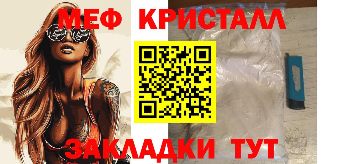 МЯУ-МЯУ мука  Вход с VPN  Пенза 