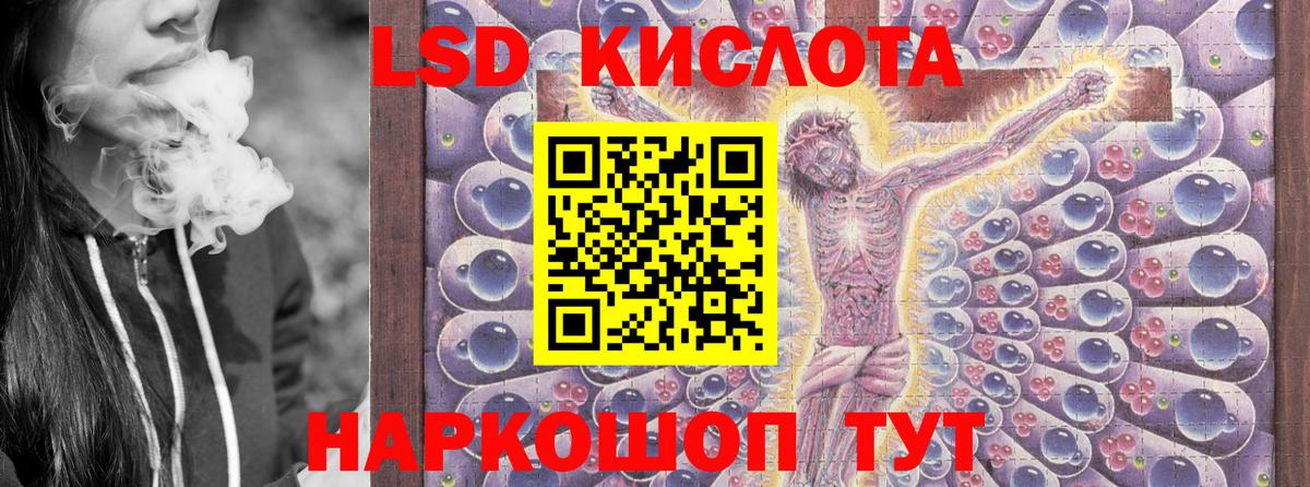 Каннабис  Гашиш  Конопля  Мефедрон кристаллы  COCAIN  Пенза  Вход с VPN 