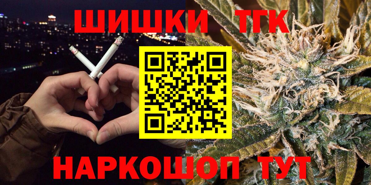 Каннабис сатива  Каннабис марихуана  Вход с VPN  Пенза  Марихуана конопля 